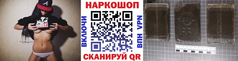 Какие есть наркотики Тарко-Сале Cocaine  Альфа ПВП  Марихуана  MEGA ССЫЛКА  Гашиш  Бутират 
