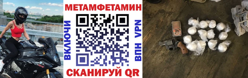 Амфетамин 97%  KRAKEN ссылка  Тарко-Сале  наркошоп 