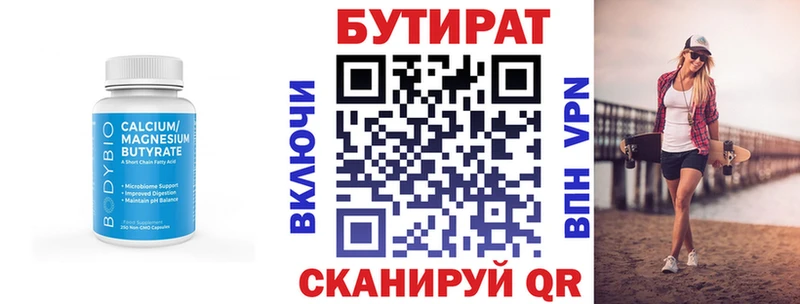 купить наркотики сайты  Тарко-Сале  Бутират оксибутират 