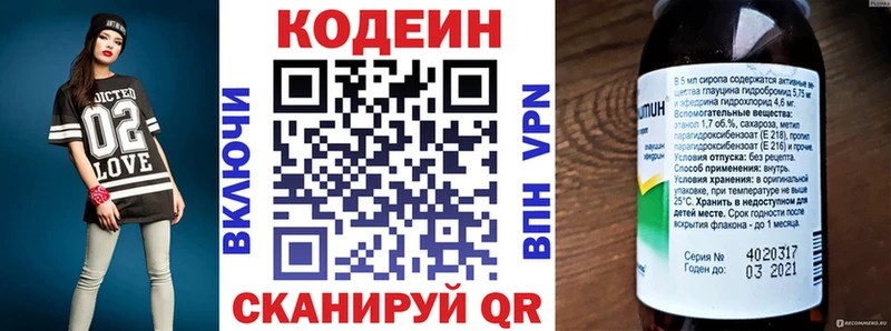Кодеиновый сироп Lean напиток Lean (лин) нарко площадка состав Тарко-Сале