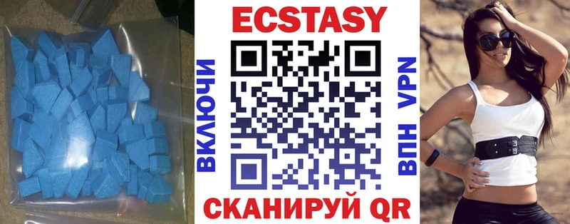 ЭКСТАЗИ louis Vuitton  купить закладку  Тарко-Сале 
