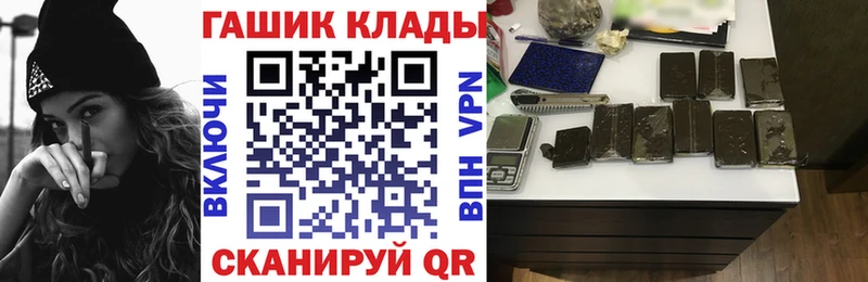 наркошоп Тарко-Сале ГАШ индика сатива