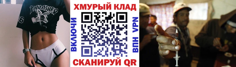 ГЕРОИН гречка  Тарко-Сале 