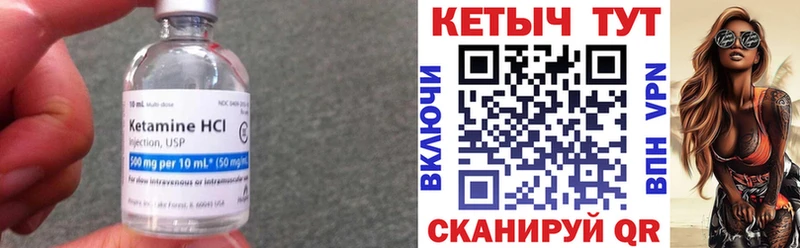 КЕТАМИН VHQ  купить наркотики сайты  Тарко-Сале 