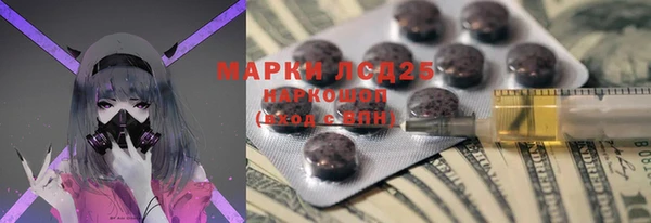 мефедрон VHQ Наволоки