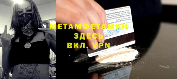 кокаин Михайловка