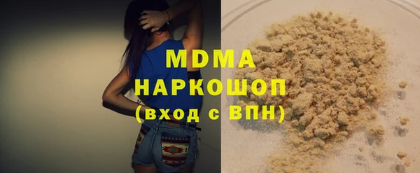 кокаин Михайловка
