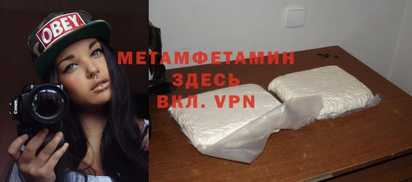 стаф Надым