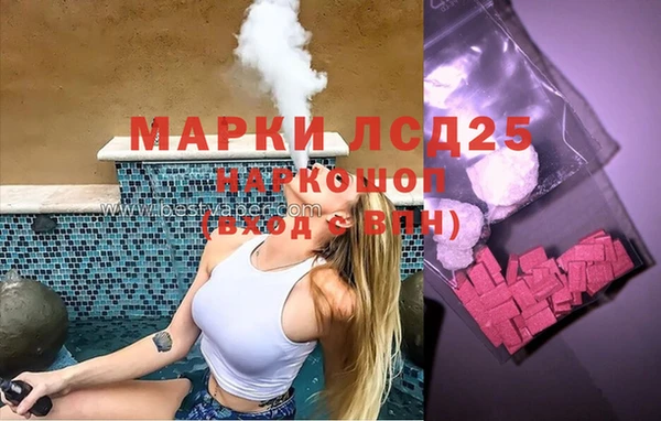 молекула духа Навашино