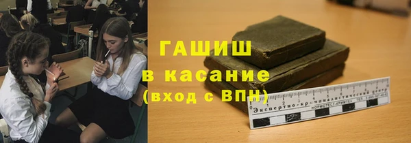 кокаин VHQ Волосово