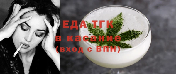кокаин Михайловка