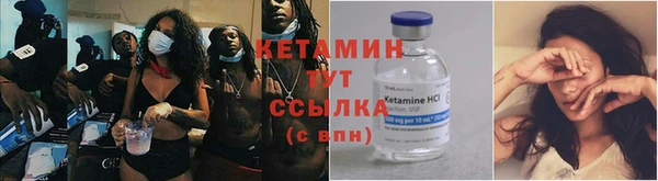 мефедрон VHQ Наволоки