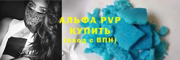 кокаин Михайловка