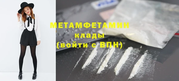кокаин Михайловка