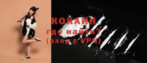 наркотики Михайловск