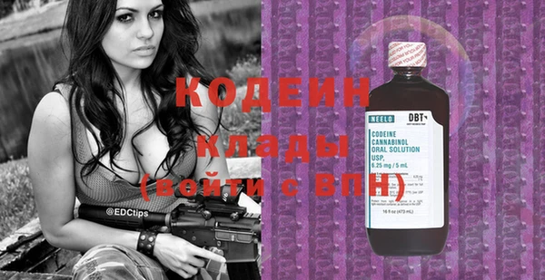 стаф Надым