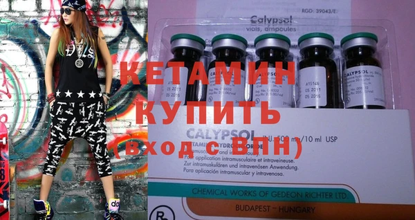 молекула духа Навашино