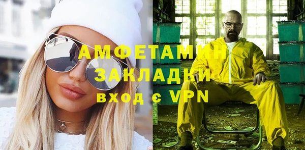 молекула духа Навашино