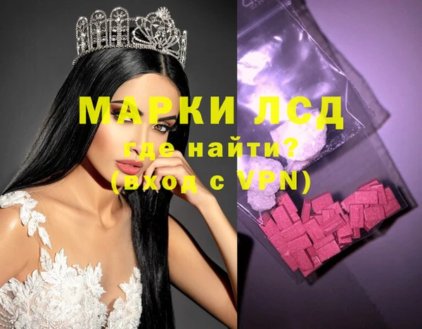 молекула духа Навашино