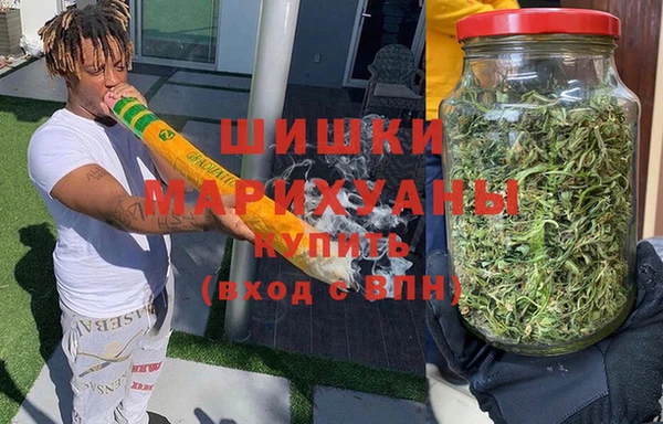 молекула духа Навашино