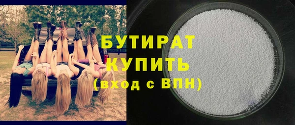 наркотики Михайловск