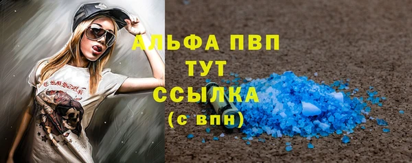 мефедрон VHQ Наволоки