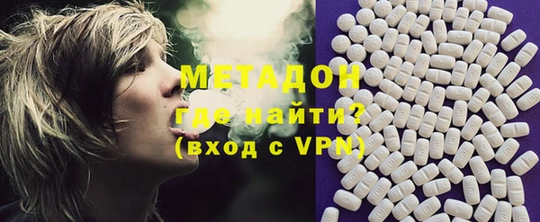 наркотики Михайловск