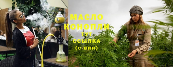 мефедрон VHQ Наволоки