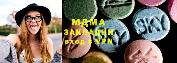 наркотики Михайловск