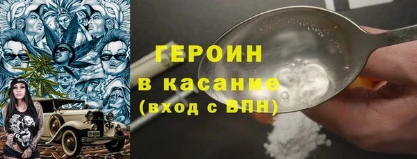 молекула духа Навашино