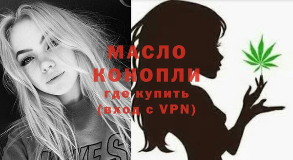 мефедрон VHQ Наволоки