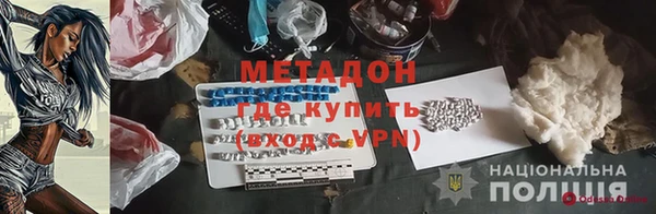 молекула духа Навашино