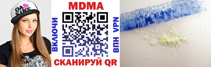 MDMA Molly  Тарко-Сале 