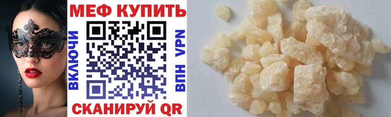 продажа наркотиков  Тарко-Сале  Меф кристаллы 