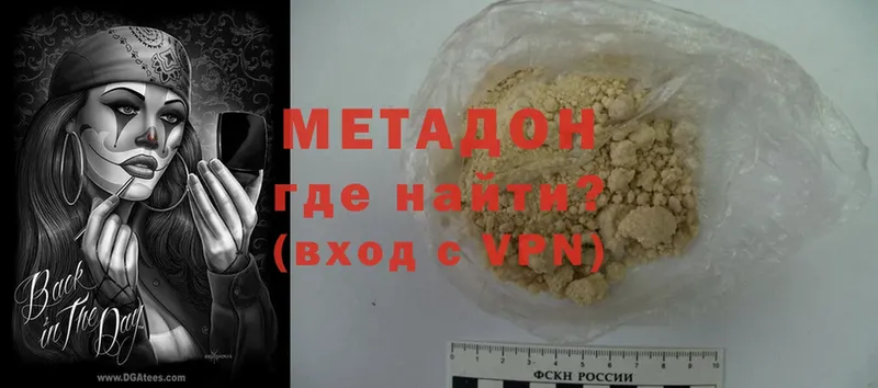 Метадон VHQ  магазин    mega рабочий сайт  Тарко-Сале 