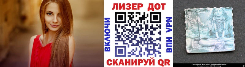 Марки 25I-NBOMe 1,8мг  Тарко-Сале 