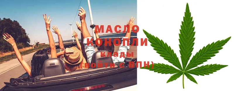 Дистиллят ТГК THC oil  Тарко-Сале 