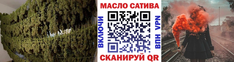 купить наркоту  Тарко-Сале  ТГК гашишное масло 