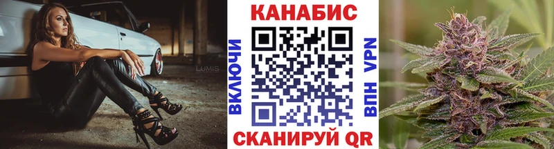 цены наркотик  Тарко-Сале  МАРИХУАНА White Widow 